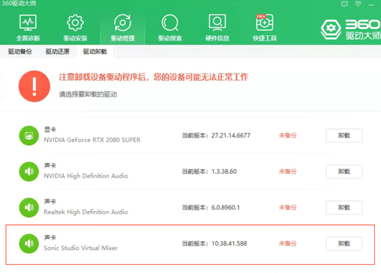 Win10玩永劫無間游戲啟動失敗或其他游戲運行問題怎么解決？