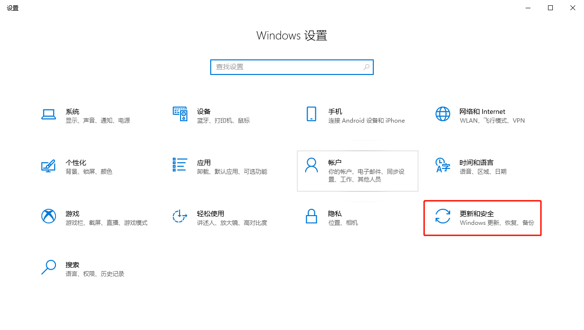 Win10永劫無間游戲啟動卡在“24 Entertainment”Logo怎么辦？