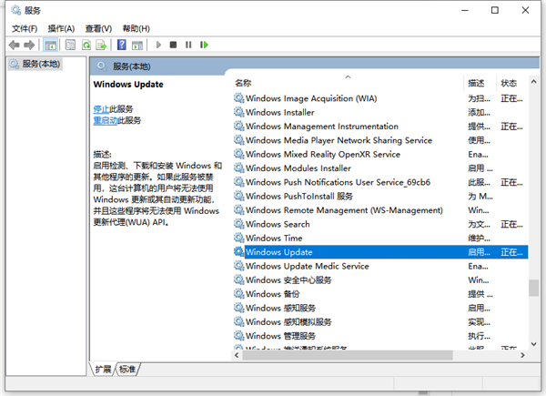 如何禁用Win10更新服務？禁用Win10更新服務方法分享