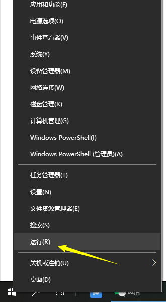 如何禁用Win10更新服務？禁用Win10更新服務方法分享