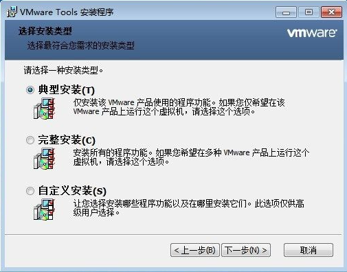 Win7電腦的虛擬機(jī)怎么安裝VMware Tools?