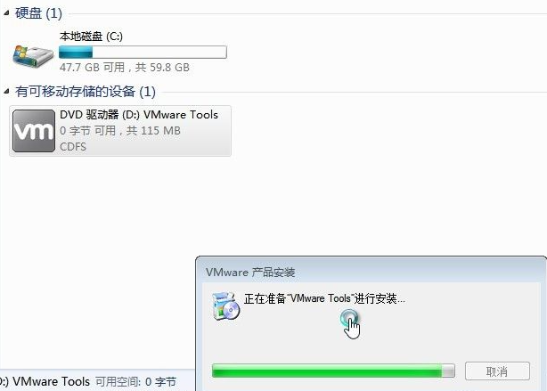 Win7電腦的虛擬機(jī)怎么安裝VMware Tools?