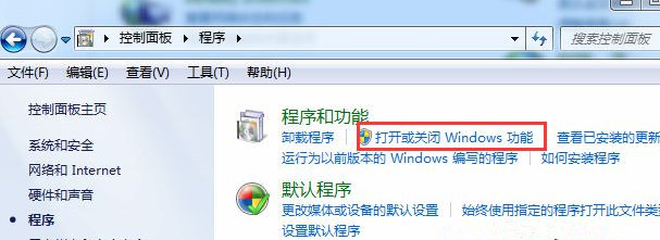 Win7怎么關閉開始菜單旁邊的搜索框？