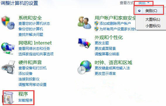 Win7怎么關閉開始菜單旁邊的搜索框？
