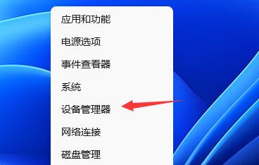 Win11玩lol無法初始化圖形設備怎么辦？Win11玩lol無法初始化圖形設備的解決方法