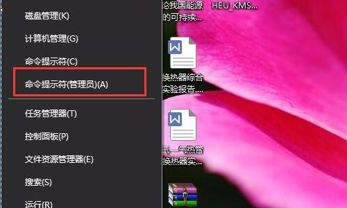 Win10如何永久關(guān)閉數(shù)字簽名?Win10禁用強制數(shù)字簽名圖文步驟