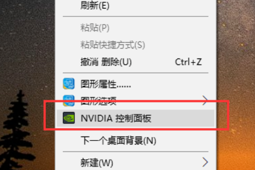 Win10如何強(qiáng)制使用獨(dú)立顯卡?只使用獨(dú)立顯卡的方法