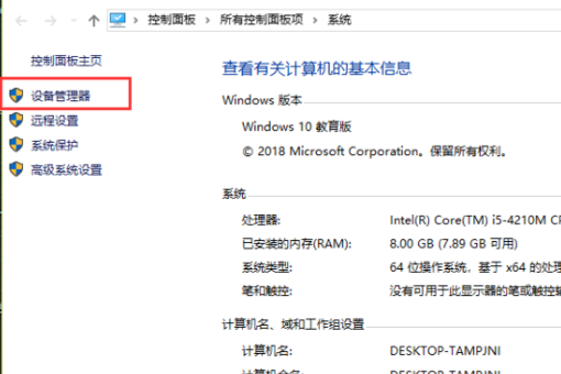 Win10如何強(qiáng)制使用獨(dú)立顯卡?只使用獨(dú)立顯卡的方法