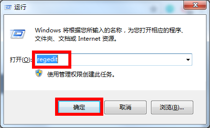 Win10右鍵刷新桌面反應很慢怎么解決?