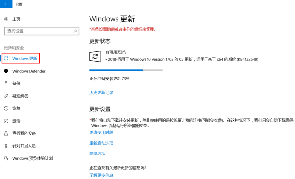 Win10睡眠模式怎么喚醒不了 Win10進(jìn)入睡眠模式如何喚醒