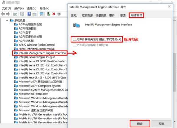 Win10睡眠模式怎么喚醒不了 Win10進(jìn)入睡眠模式如何喚醒
