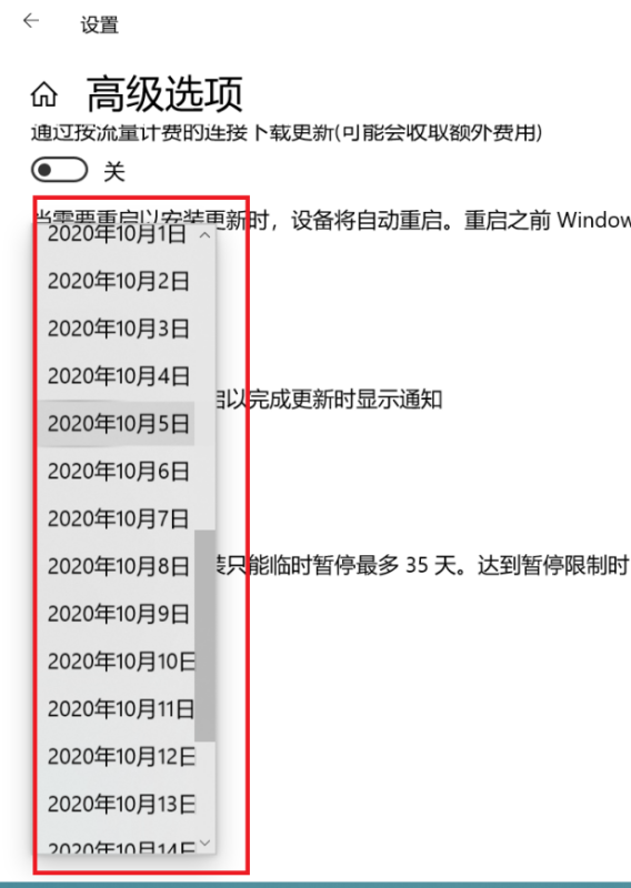 Win10自動更新關了為什么還會更新?