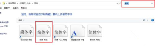 Win10打開Coreldraw出現字體亂碼怎么解決？