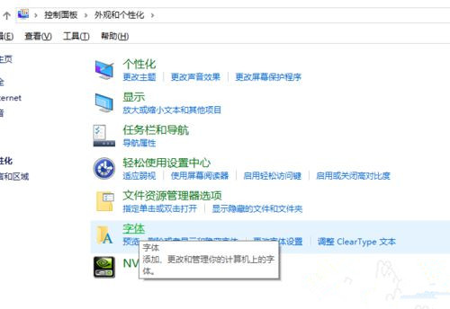 Win10打開Coreldraw出現字體亂碼怎么解決？