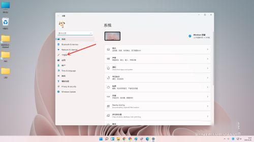 Win11任務欄白色怎么變成黑色？Win11任務欄變黑色教程