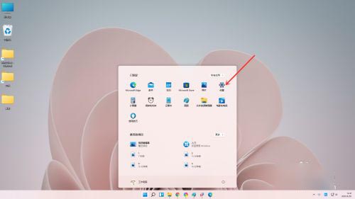 Win11任務欄白色怎么變成黑色？Win11任務欄變黑色教程