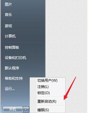 Win7計算機達到最大連接數怎么辦？Win7計算機達到最大連接數的解決方法
