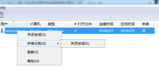 Win7計算機達到最大連接數怎么辦？Win7計算機達到最大連接數的解決方法