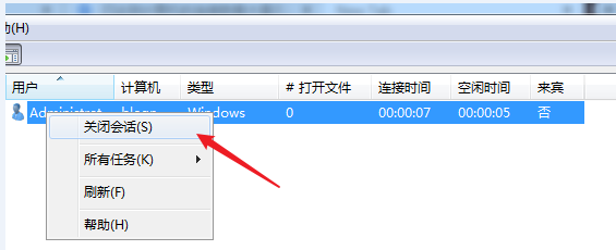 Win7計算機達到最大連接數怎么辦？Win7計算機達到最大連接數的解決方法