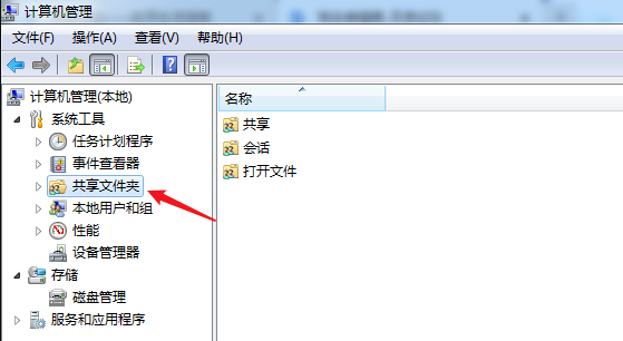 Win7計算機達到最大連接數怎么辦？Win7計算機達到最大連接數的解決方法