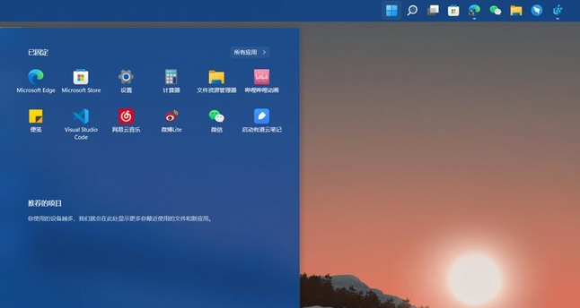 Win11自檢文件如何刪除？Win11自檢文件刪除的方法