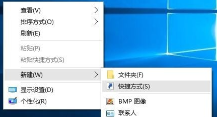 Win10鎖屏快捷鍵是什么 Win10鎖屏快捷鍵設(shè)置教程