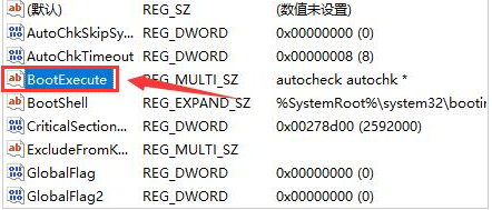 Win11自檢文件如何刪除？Win11自檢文件刪除的方法