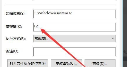 Win10鎖屏快捷鍵是什么 Win10鎖屏快捷鍵設(shè)置教程