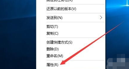 Win10鎖屏快捷鍵是什么 Win10鎖屏快捷鍵設(shè)置教程