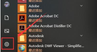 Win10經(jīng)常提示ms-gamingoverlay怎么辦？Win10經(jīng)常提示ms-gamingoverlay的解決方法