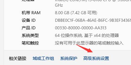 Win11任務欄動畫能不能進行更改?