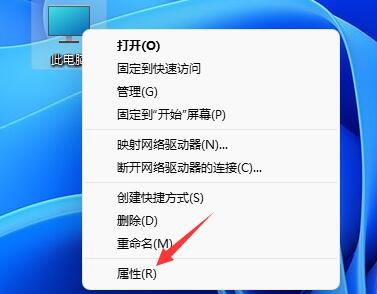 Win11任務欄動畫能不能進行更改?