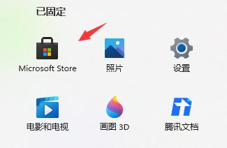 Win11智能任務欄適配要怎么設置？