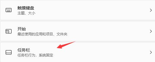 Win11任務欄不顯示怎么解決？
