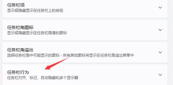 Win11任務欄不顯示怎么解決？