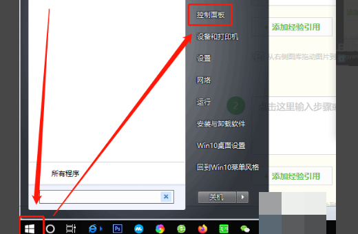 Win10每次都要手動(dòng)同步時(shí)間 Win10系統(tǒng)時(shí)間自動(dòng)同步不了