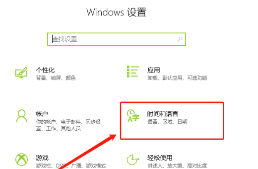 Win10每次都要手動(dòng)同步時(shí)間 Win10系統(tǒng)時(shí)間自動(dòng)同步不了