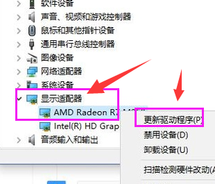 Win10戰地5顯卡驅動怎么更新？戰地5顯卡驅動更新步驟