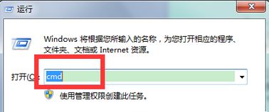 Win7如何關(guān)閉硬盤自檢功能？Win7關(guān)閉硬盤自檢功能