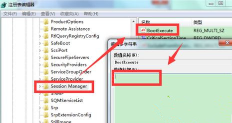 Win7如何關(guān)閉硬盤自檢功能？Win7關(guān)閉硬盤自檢功能