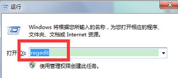 Win7如何關(guān)閉硬盤自檢功能？Win7關(guān)閉硬盤自檢功能