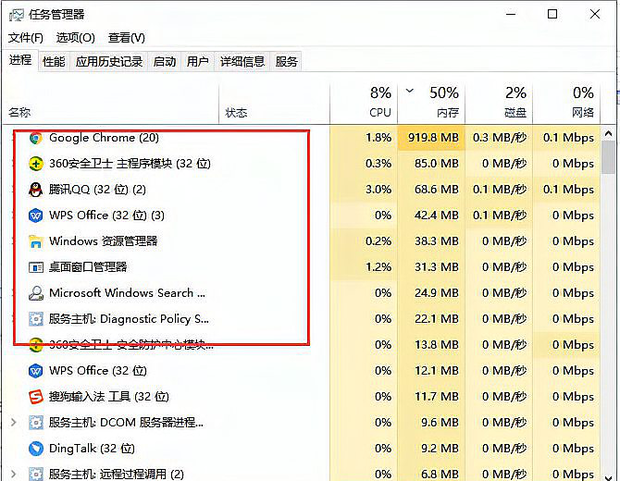 Win10系統(tǒng)資源不足無(wú)法完成請(qǐng)求的服務(wù)怎么辦？