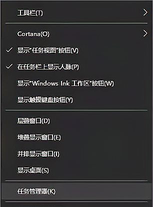 Win10系統(tǒng)資源不足無(wú)法完成請(qǐng)求的服務(wù)怎么辦？