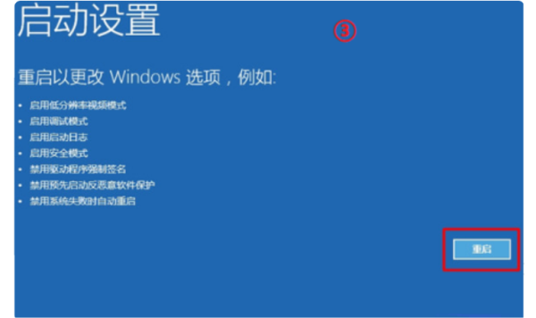 Windows10自動更新后電腦進不到系統怎么辦？