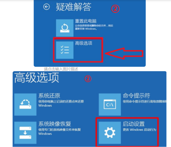 Windows10自動更新后電腦進不到系統怎么辦？