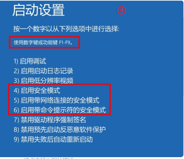 Windows10自動更新后電腦進不到系統怎么辦？