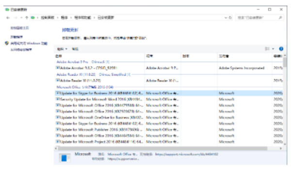 Windows10自動更新后電腦進不到系統怎么辦？