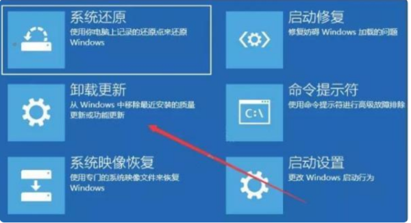 Windows10自動更新后電腦進不到系統怎么辦？