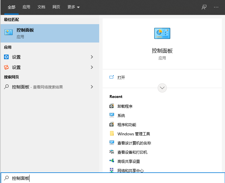 Win10 IE瀏覽器怎么關閉/開啟使用？