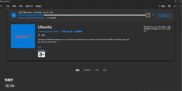 如何在Windows11上安裝適用于Linux的Windows子系統？
